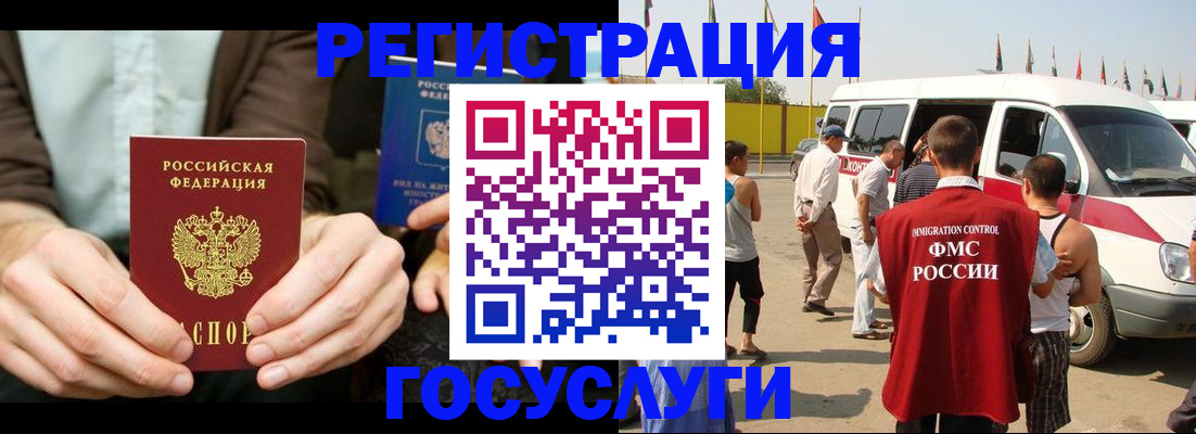 прописка в квартире в Ивановской области